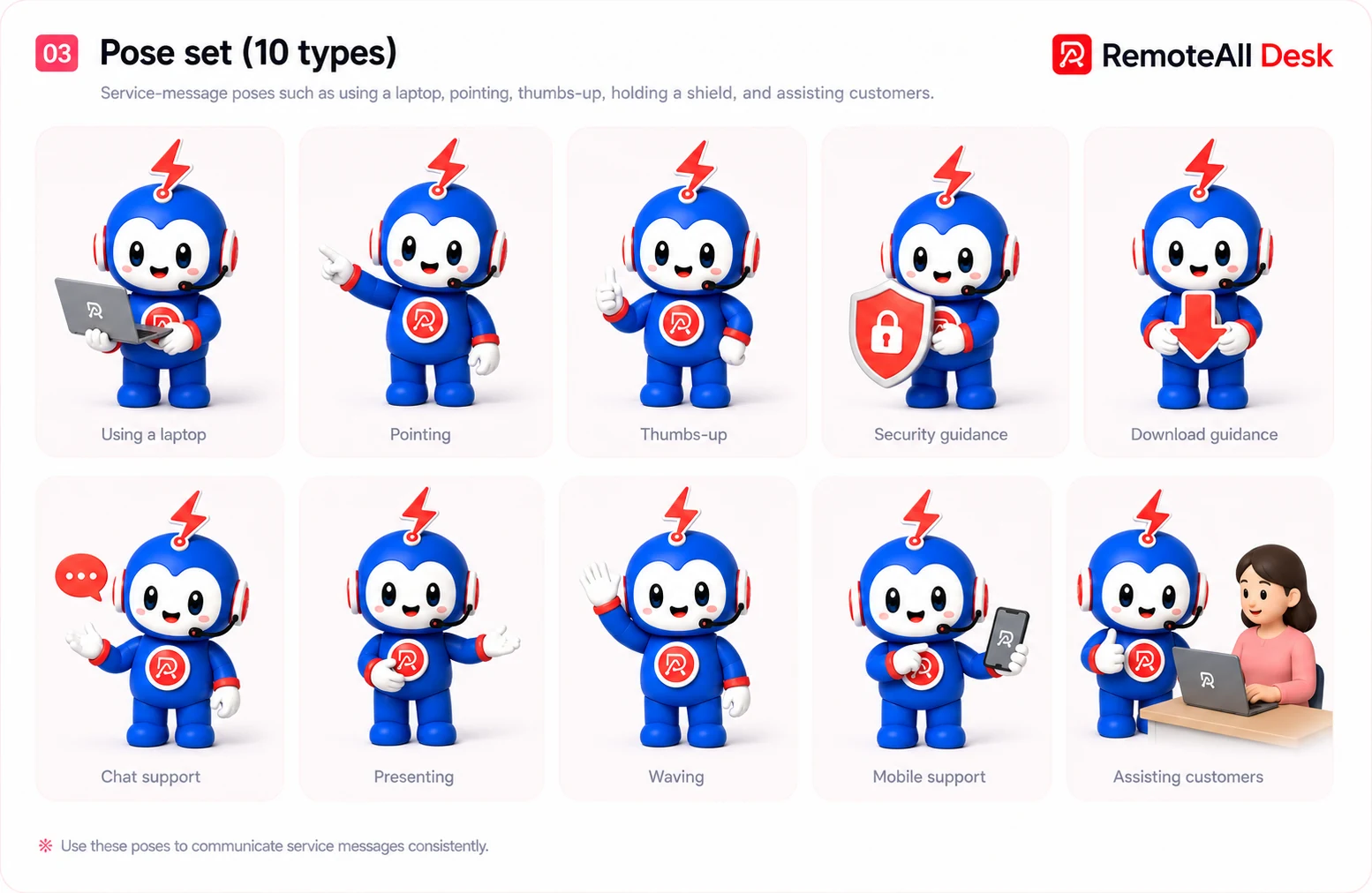 Poses — common pose variations